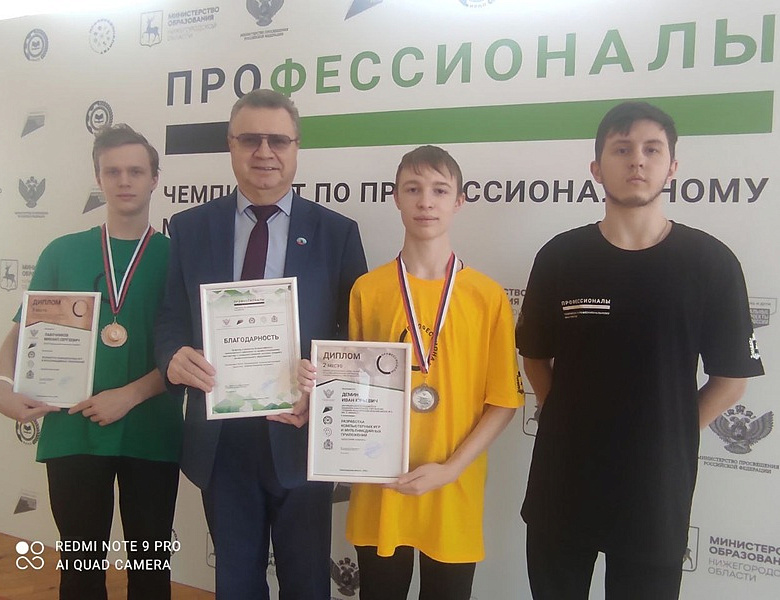 Профессионалы 2026